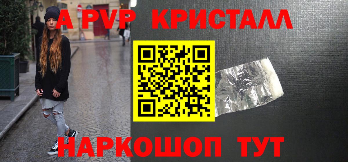 Alpha-PVP СК Нурлат