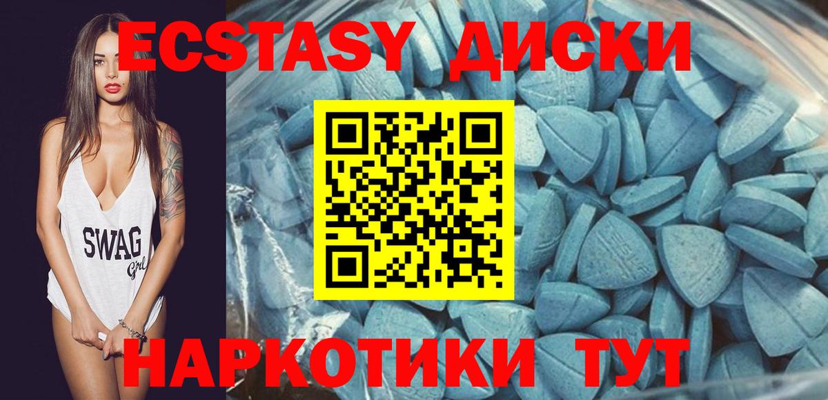 мориарти состав  Вход с VPN  Нурлат  ЭКСТАЗИ диски 