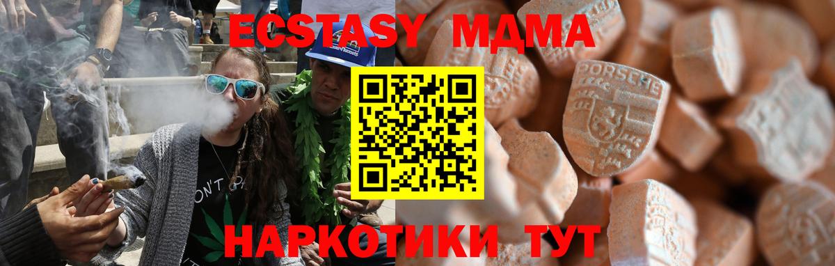 ЭКСТАЗИ Punisher Нурлат
