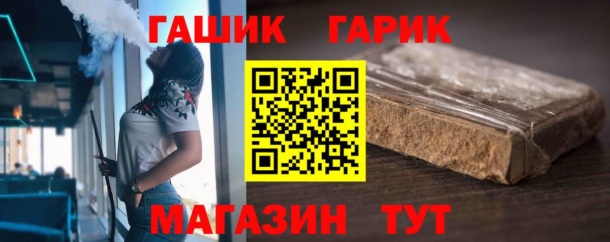Гашиш 40% ТГК  Гашиш ice o lator  Вход с VPN  Нурлат 