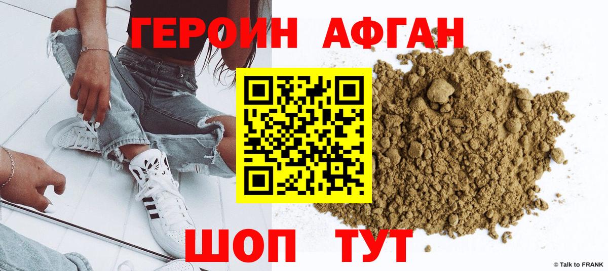 ГЕРОИН гречка Нурлат