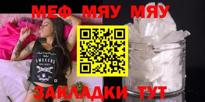 mdma Севастополь