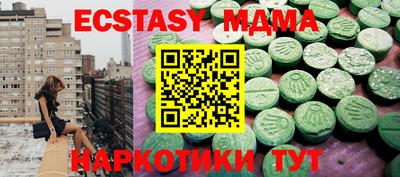 ECSTASY Рузаевка