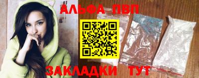 марихуана Северобайкальск