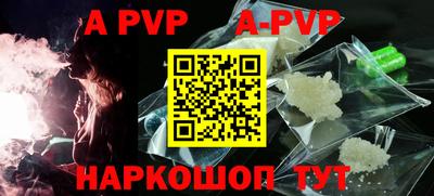Альфа ПВП Рыбинск