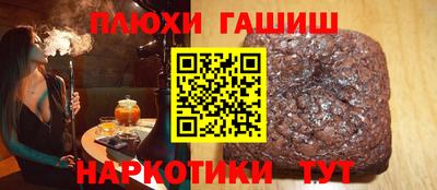 Альфа ПВП Рыбинск