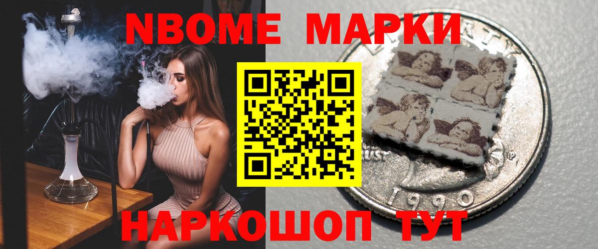 Нурлат  Лсд 25 экстази ecstasy  Вход с VPN 