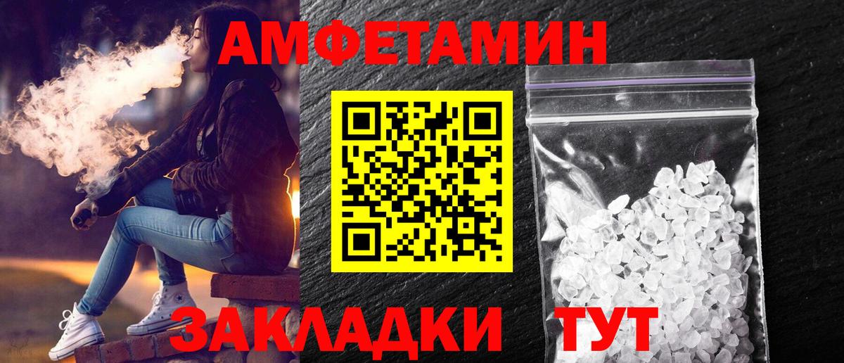 Первитин пудра Нурлат