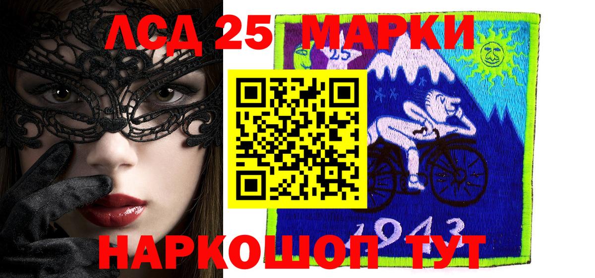 Марки N-bome 1,8мг  Вход с VPN  Нурлат 