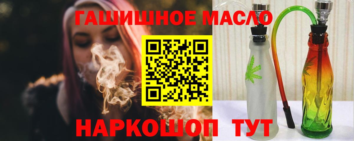 Дистиллят ТГК вейп с тгк  Дистиллят ТГК THC oil  Вход с VPN  Нурлат 